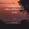 Poomthong Wuttiwat