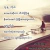 ခွန်ဝေလေင်း ခွန်ဝေလေင်း