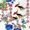 无腳的雀仔