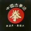 Yi Rui