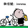 樹