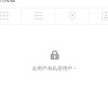 sze sze chan