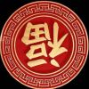 周大福