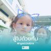 จิราภรณ์ กิจเมฆ