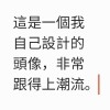 仌