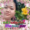ณัฐกาญจน์ บัวนาค