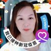 Wendy Chan