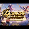 Lau Tsz yan