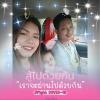 Wichai Thongboon