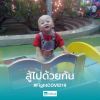Saw Aung Chit Moe