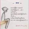 Pwint Phyu