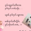 Sai Tai