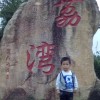 cheok ian mak