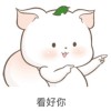 洋洋得意