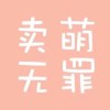 Pris艺颖