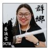 Coco Vicky Choi