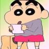 หิน