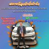 ຂາຍລົດຍ້າຍພວງ ສະຫວັນນະເຂດ
