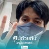 Yodsathorn Kamsat
