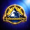 Anucha Boonserm