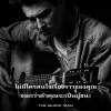 สนั่น นาคทรัพย์