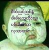 Ko Gyi