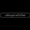 Thailand88