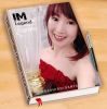 Kathleen Yan Wai Yuen