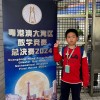 Andrew Wong
