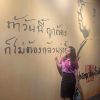 Anny Ann