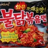 SAMYANG 