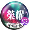 Wing Yiu Lee