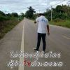 กๅมเทพ
