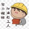 買摟做房東