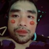 อบ