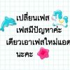 Thitima Aom