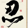 安