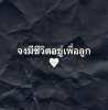 หยก แหลมตี๋