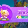 可哇子呢！