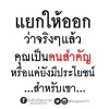 Chomkanit Jareanwutiwanaphan