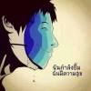 หยดน้ำ ที่เคลื่อนไหว