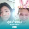 หญิงสาวไตย นำ้จ๋าง