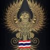 คิดแล้ว สุูต้องอ่าน