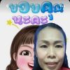 ศรีสุดา ฮองต้น