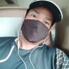 หนึ่ง เดียว'