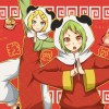 THE VOCALOID