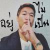 ณฐ ศรเกษตรินทร์