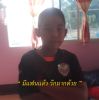 พชร ปัญญาบุณยกร