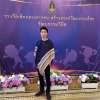 Supakorn Chounchuen