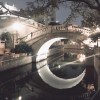 栎